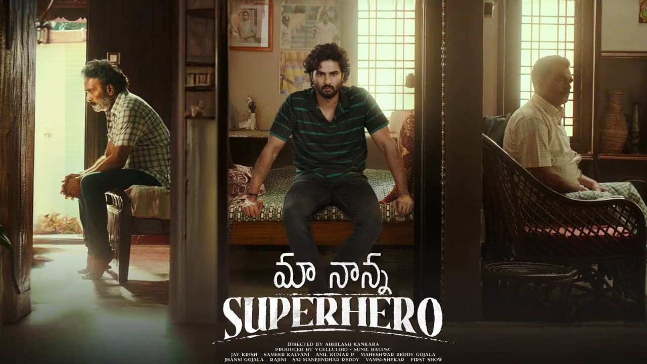మా నాన్న సూపర్ హీరో