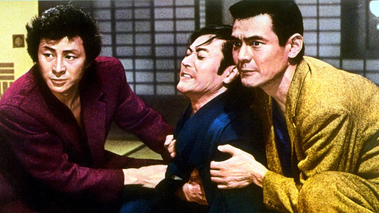 まむしの兄弟　懲役十三回