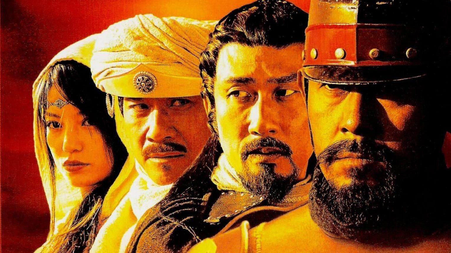 Guerreiros do Céu e da Terra