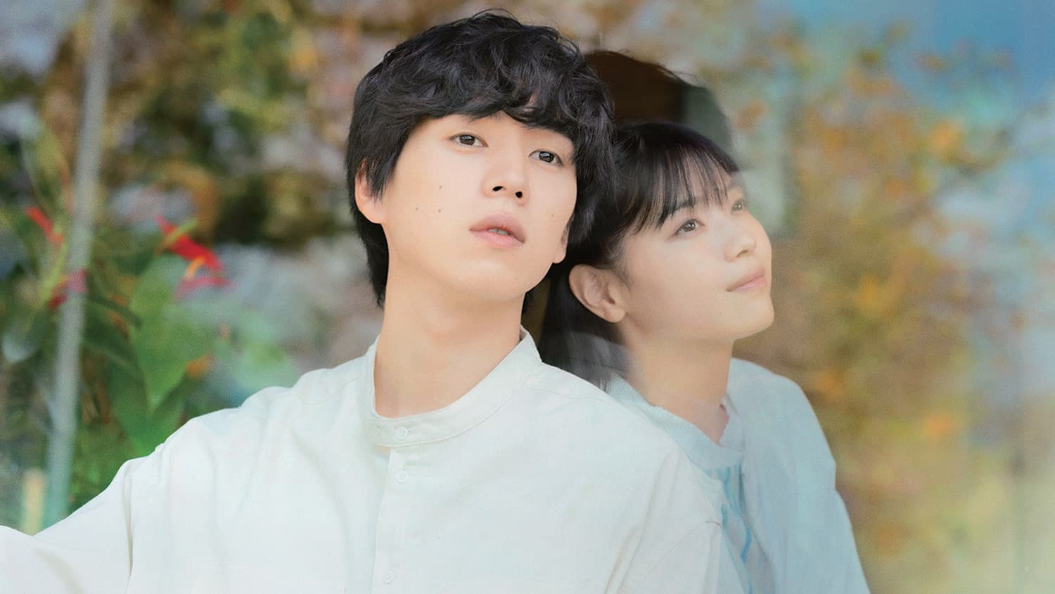 君の忘れ方