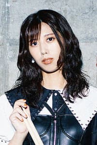 AKANE