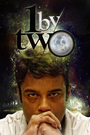 1 by Two