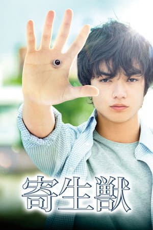 Parasyte: Parte 1
