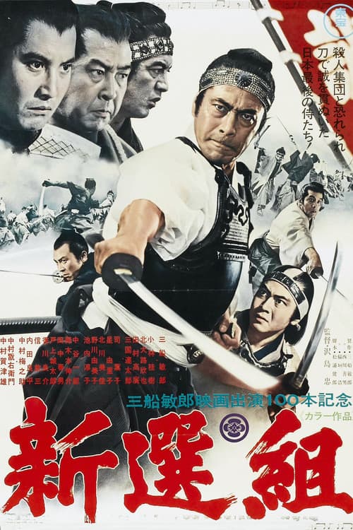 O Último Samurai